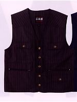 ユニフォーム 920