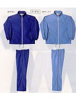 ユニフォーム 9790