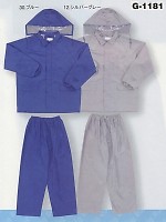 ユニフォーム G1181