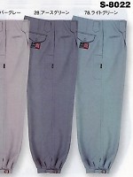 ユニフォーム S8022