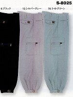 ユニフォーム S8025