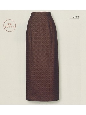 ユニフォーム138 E3070 スカート