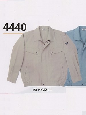 ユニフォーム3 4440 長袖ブルゾン(15廃番)