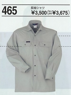 465 長袖シャツの関連写真です