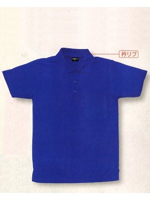 ユニフォーム7 50397 半袖ポロシャツ(ポケ有)