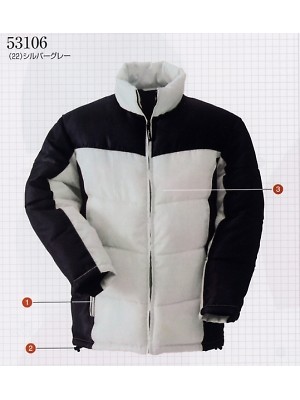 ユニフォーム603 53106 防寒ブルゾン(廃番)