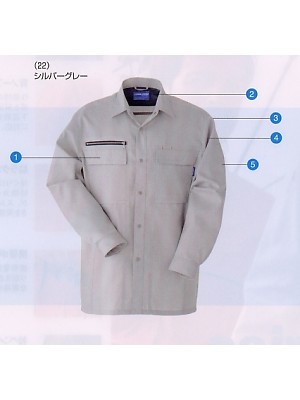 ユニフォーム6 635 長袖シャツ