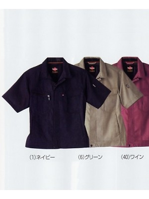 ユニフォーム527 831 半袖ブルゾン