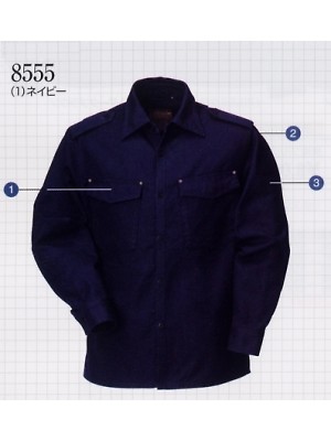ユニフォーム607 8555 長袖シャツ(10廃番)