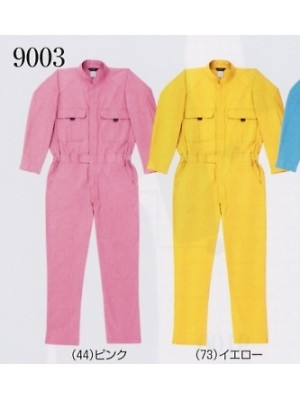ユニフォーム385 9003 続き服(廃番)(ツナギ)