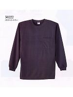 ユニフォーム 50222