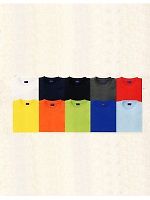 ※専用ページ 50381 半袖Tシャツ(ポケ有)[年間物] 桑和 SOWAのロングセラー