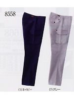 ユニフォーム 8558
