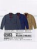 ユニフォーム 0583 