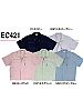 ユニフォーム EC421 