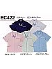 ユニフォーム EC422 