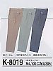 ユニフォーム K8019 