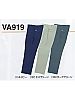 ユニフォーム VA919 