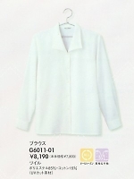 ユニフォーム G6011