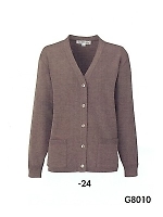 カーディガン(廃番) G8010