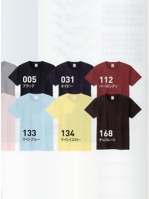 ユニフォーム276 151BSL-S-XL-C スリットTシャツ(カラー)