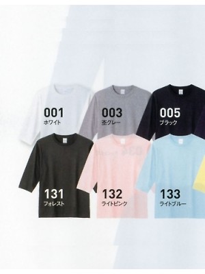 クリックで153BHT-S-XL-W 5分袖Tシャツ(白)のオンラインカタログのページを表示します