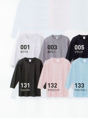 ユニフォーム334 154BQT-S-XL-W 7分袖Tシャツ
