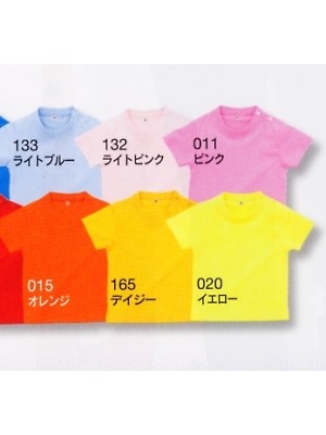 ユニフォーム1 201BST-C ベビーTシャツ70-90(カラー)