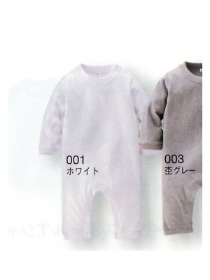 ユニフォーム423 202BLR-W ベビーロンパス(白)(廃番)