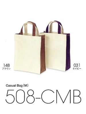 ユニフォーム575 508CMB カジュアルバック(M)廃番