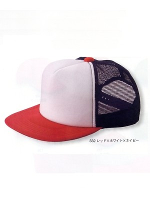 ユニフォーム599 704TTM スリートーンメッシュキャップ廃番