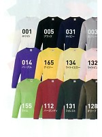 ユニフォーム 159HGL-XXL-W