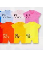 ユニフォーム 200BSR-C