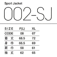 002SJ スポーツジャケット(在庫限りのサイズ画像