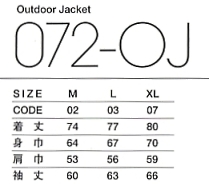 072OJ アウトドアジャケット(在庫限のサイズ画像