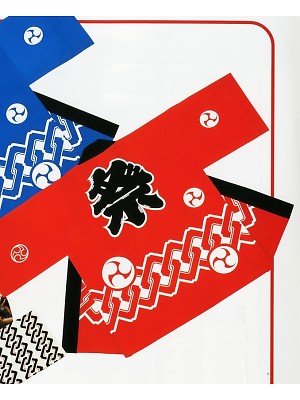 6100-02 祭伴天はっぴ赤(祭)の関連写真です