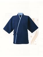 ユニフォーム 2945-00