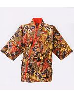 ユニフォーム 4022-13