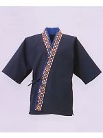 ユニフォーム 4123-01