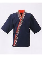 ユニフォーム 4123-13