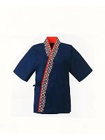 ユニフォーム 5123-13