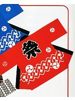 ユニフォーム 6100-02