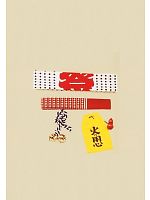 ユニフォーム 6205-00