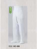 ユニフォーム KC430-95-130