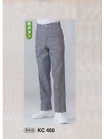 ユニフォーム KC450-95-130