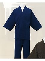 ユニフォーム S5403-00