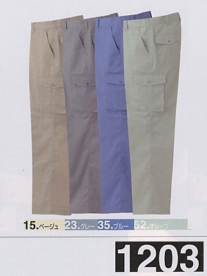 クリックで1203 ラットズボン(春夏対応)のオンラインカタログのページを表示します