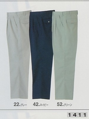 ユニフォーム323 1411 スラックス(秋冬対応)