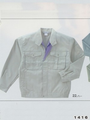 ユニフォーム325 1416 ブルゾン(秋冬対応)