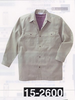 ユニフォーム9 15-2600 長袖シャツ